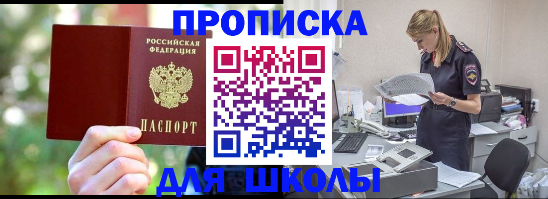 временная регистрация собственник в Лукоянове